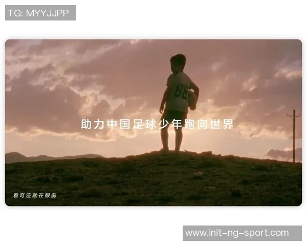 广东卫视足球梦助力青少年成长与梦想实现的精彩旅程